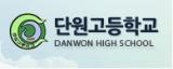 천장형 에어컨 청소 - 단원고등학교