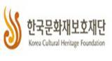 천정형에어컨청소 - 문화재보호재단