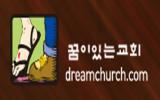 천정형에어컨청소 - 꿈000교회