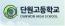 천장형 에어컨 청소 - 단원고등학교