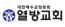 천정형 에어컨 세척 - 열방교회 