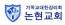 스탠드에어컨청소  - 논현교회